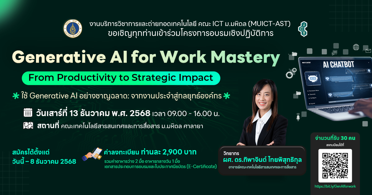 Generative AI for Work Mastery: From Productivity to Strategic Impact - 2