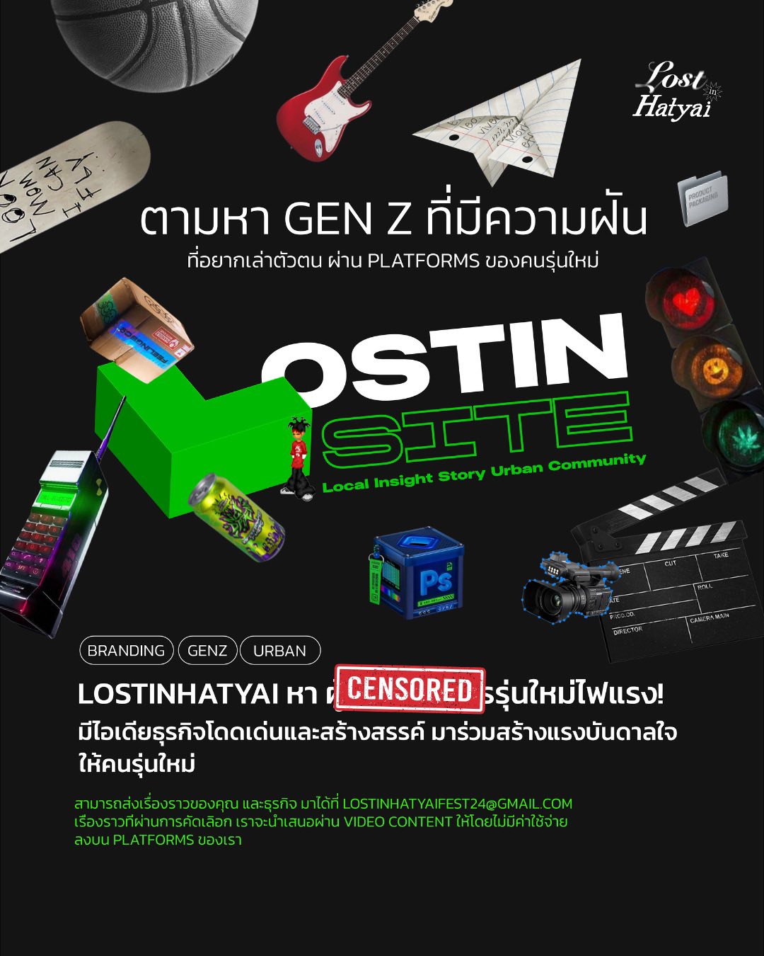 LOSTINHATYAI ค้นหา NEW GEN BOSS ผู้สร้างสรรค์รุ่นใหม่ - 2