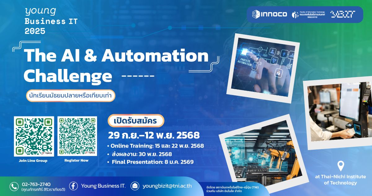 Young Business IT 2025 - The AI & Automation Challenge