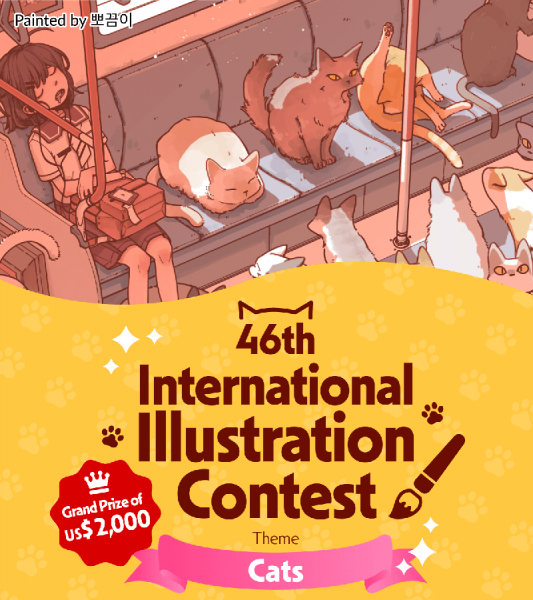 ประกวด The 46th International Illustration Contest