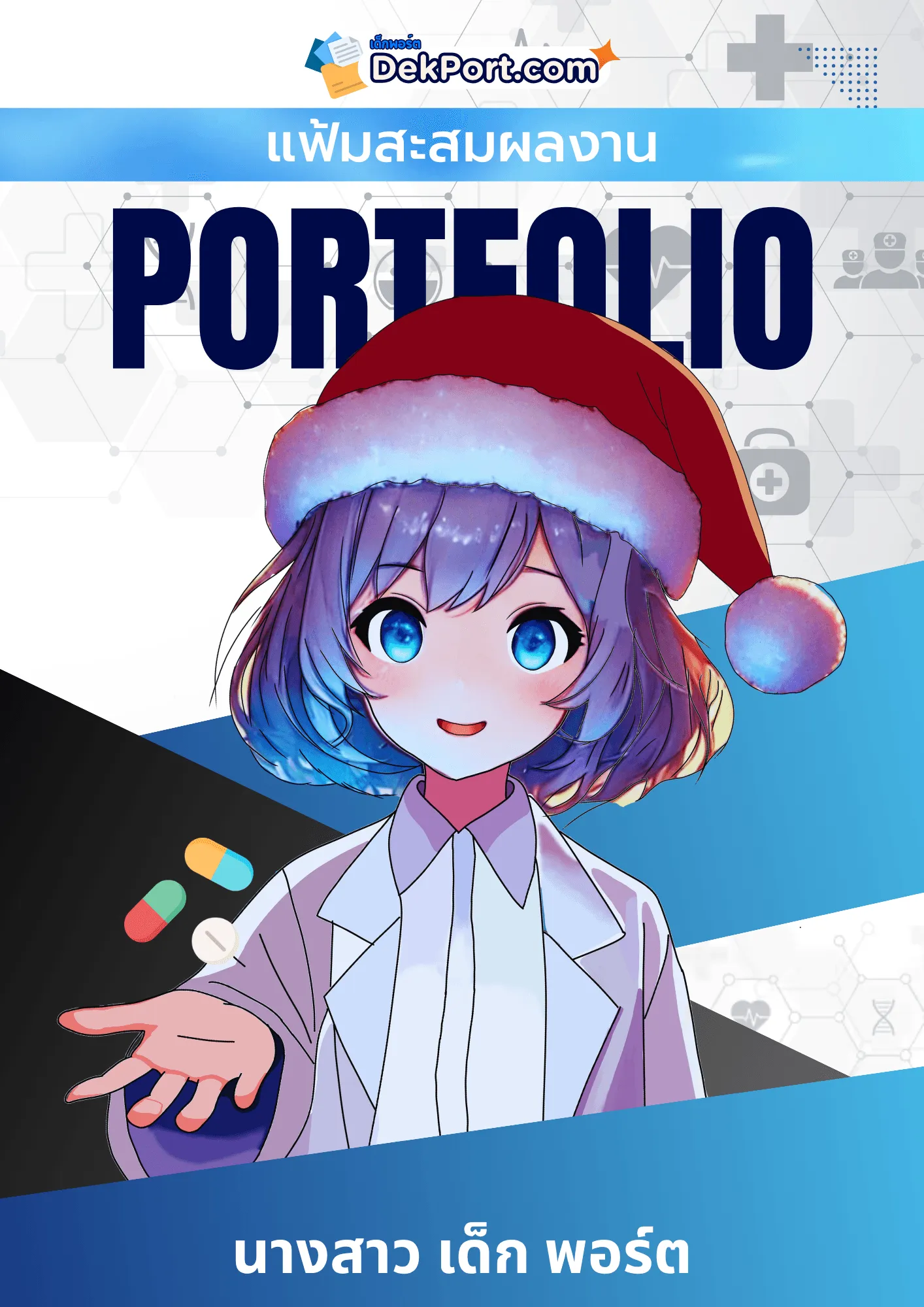 Portfolio Template 2